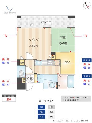 リンデン東薬院 ８０３号室